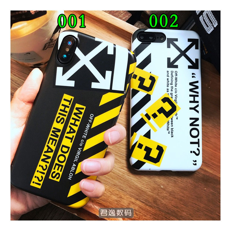 Off-white オフホワイト ブランド iPhone 12/12 pro/12 mini/12 pro max/11/11 pro/11 pro max/se2ケース 経典 矢印柄