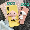 Snoopy/スヌーピー iPhone12/12pro/12pro maxケース ジャケット型 立体柄 シリコンケース チャーリーブラウン iPhone X/XS/XR MAX/SE2ケース インスタ風 激安 耐衝撃 高級感 アイフォンxr/x/xs/8/7/6カバー メンズ レディーズ