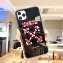 Off-white/オフホワイト ブランド iPhone 12/12 pro/12 mini/12 pro max/11/11 pro/11 pro max/se2ケース 潮流 背面ガラス かわいい ジャケット型 耐衝撃 アイフォンx/xs/xr/8/7/6カバー ファッション メンズ レディース