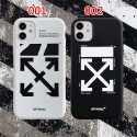 オフホワイト iphone 12/12 pro/12 mini/12 pro max/11/11 pro/11 pro max/se2ケース 男女兼用 人気ブランド Off-white 黒白TPU iPhone 11/11 pro/11 pro maxケース シンプル ビジネス アイフォンx/xr/xs max/8/7カバー 