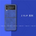 エルメスGALAXY Z Flip3ケース ブランド 背面PUレザー 柔らかい Hermes ギャラクシーz flip携帯カバー 耐衝撃 サムスンz flip3保護ケース シンプル 薄型 軽量 おしゃれ 7色 激安