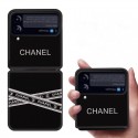 かわいい シャネル 折り畳み式 galaxy z flip3/flip 5Gレザーケース 創意 オーダーメイド 高級 Chanel ギャラクシーゼットフォールド3フルカバー カメラ保護 ココマーク 女の子 GALAXY Z Fold2/fold/w21/w20ソフトケース 耐衝撃 メンズ