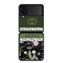 ブランドGALAXY Z Flip3折り畳み式カバーgucci 美しい花紋 グッチgalaxy z flip3 5Gケース 放熱性良い ギャラクシー フリップ3携帯カバー 可愛い ファッション レディース向け 激安 メンズ