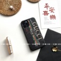 ブランド グッチ IPHONE13pro max/13pro/13ハードケース 高品質 フィット Gucci ギャラクシーs22/s22+/s22ultra/s21+/s21ultraスマホカバー おしゃれ プリント柄 色落ちしない iPhone12pro max/12pro/11ケース 耐衝撃 ファッション 人気