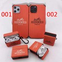 エルメス ブランド iphone12pro/12mini/12pro max/11/11 pro/11 pro maxケース かわいい スーツケース型 エアーポッズ プロ HERMES 四角保護 AirPods 1/2/3/proケース 収納可能 iphone x/xr/xs/xs maxケース 四角保護 アイフォン12/11/se2/8 plus/7ケース ファッション レディース